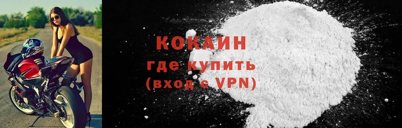 Cocaine Эквадор  хочу наркоту  OMG ссылки  Апатиты 