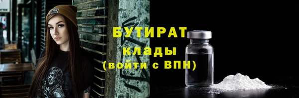 MDMA Premium VHQ Вязники