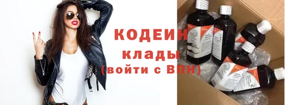 COCAINE Вяземский