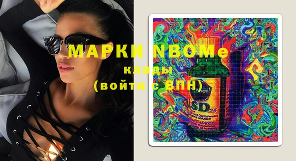 MDMA Premium VHQ Вязники