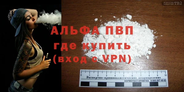 COCAINE Вяземский