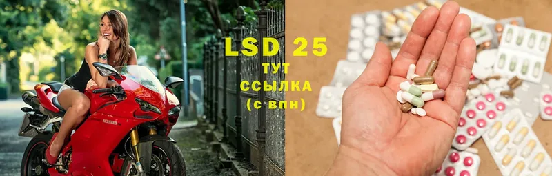 LSD-25 экстази кислота  Апатиты 